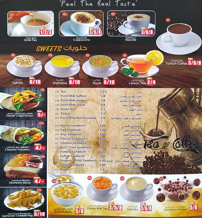 Menu of Barqssalam Cafeteria, Al Aziziyah, Doha  