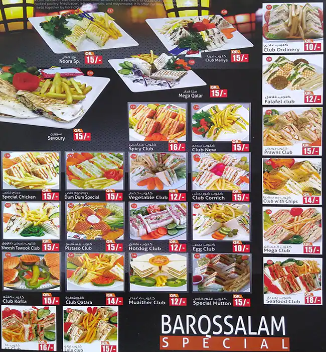 Menu of Barqssalam Cafeteria, Al Aziziyah, Doha  