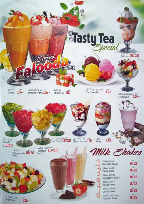 Menu of Tasty Tea Cafeteria & Juice Stall, Salwa Road, Doha  