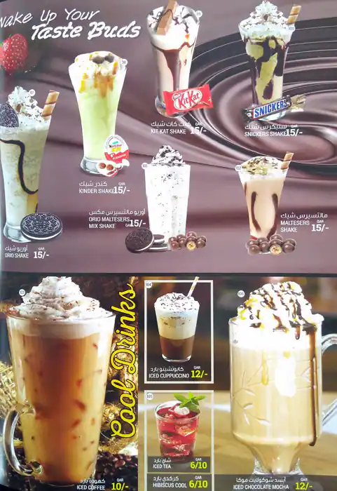 Menu of Tasty Tea Cafeteria & Juice Stall, Salwa Road, Doha  