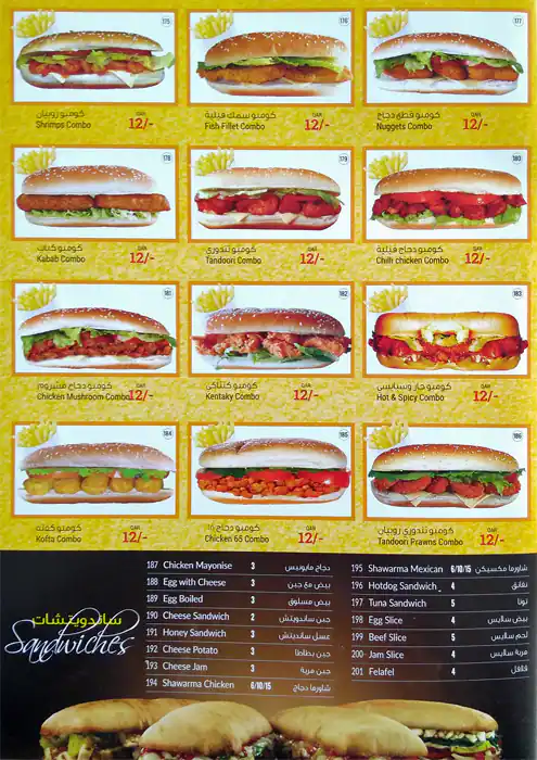 Menu of Tasty Tea Cafeteria & Juice Stall, Salwa Road, Doha  