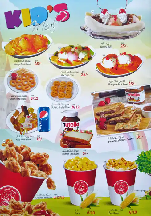 Menu of Tasty Tea Cafeteria & Juice Stall, Salwa Road, Doha  