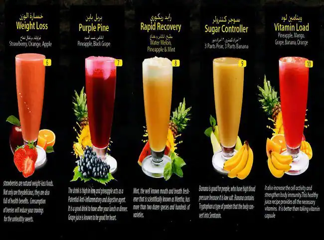 Menu of Reem Cafeteria & Juice Stall, Al Aziziyah, Doha  