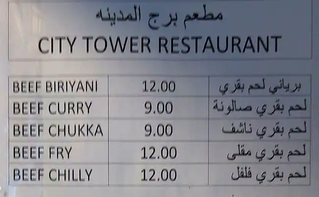 Tasty food Cafeteria, Indianmenu Salwa Road, Doha