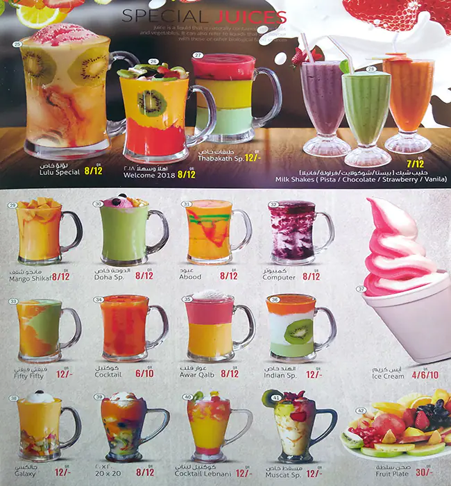 Menu of Lulu Juice Stall, Bin Omran, Doha  