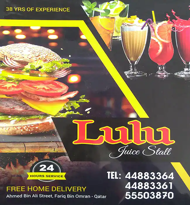 Menu of Lulu Juice Stall, Bin Omran, Doha  