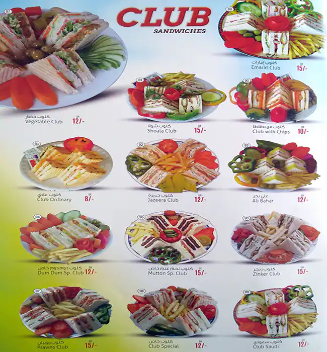 Menu of Lulu Juice Stall, Bin Omran, Doha  