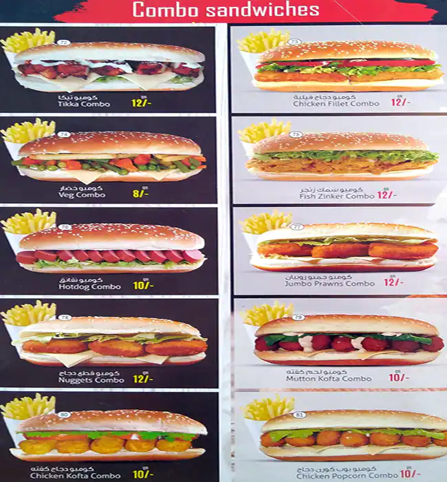 Menu of Lulu Juice Stall, Bin Omran, Doha  