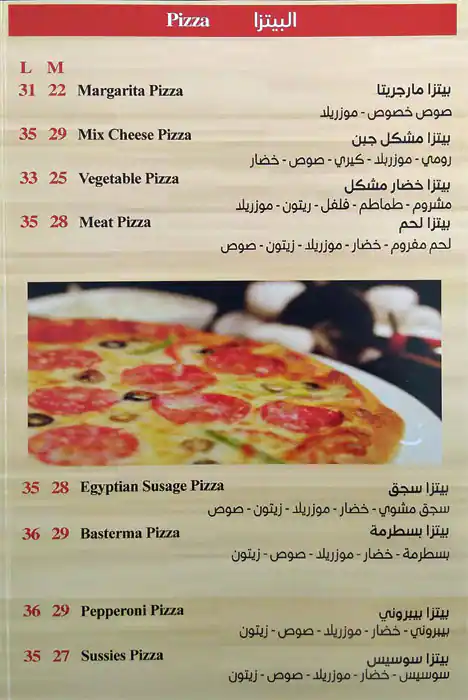 Menu of Bahri Restaurant, Bin Omran, Doha  