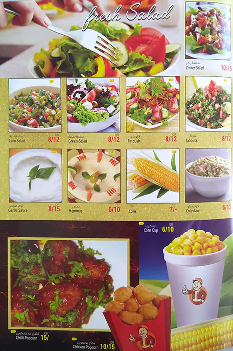 Menu of As You Like Cafeteria, Bin Omran, Doha  