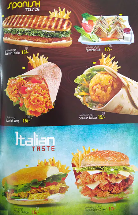 Menu of As You Like Cafeteria, Bin Omran, Doha  