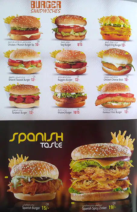 Menu of As You Like Cafeteria, Bin Omran, Doha  