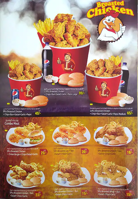 Tasty food Fast Foodmenu Bin Omran, Doha