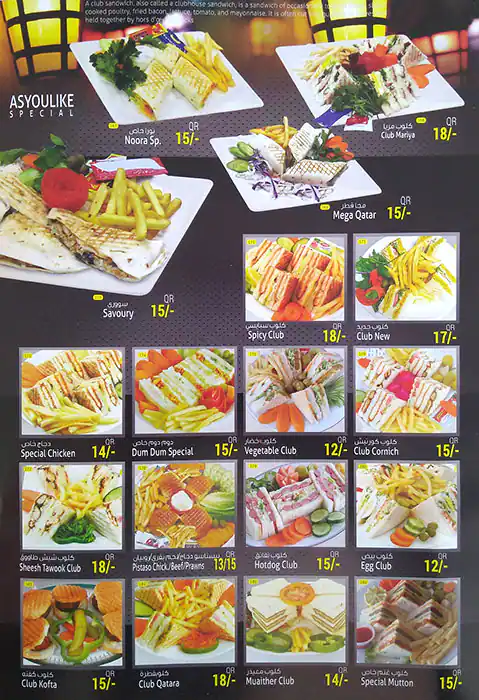 Menu of As You Like Cafeteria, Bin Omran, Doha  