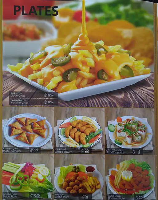 Menu of Hot N Fresh, Dafna, Doha  