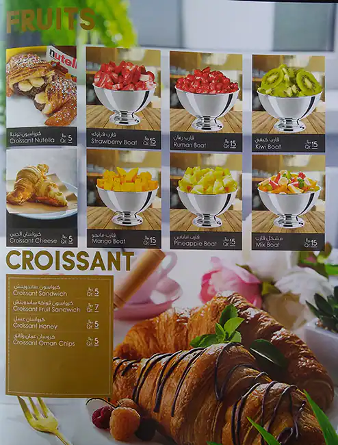 Menu of Hot N Fresh, Dafna, Doha  