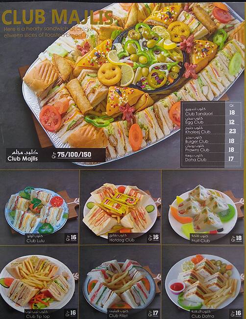 Menu of Hot N Fresh, Dafna, Doha  