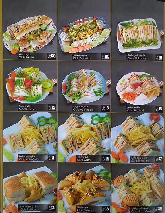 Menu of Hot N Fresh, Dafna, Doha  