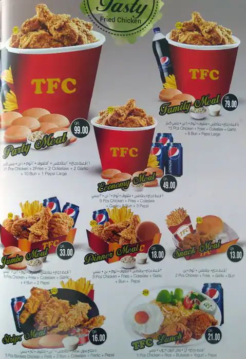 Menu of Tasty Bell, Dafna, Doha  