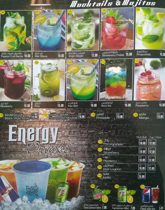 Menu of Tasty Bell, Dafna, Doha  