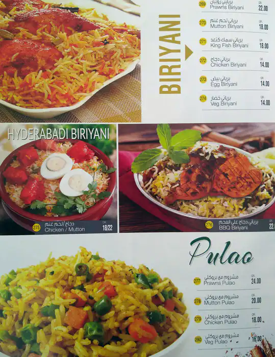 Menu of Tasty Bell, Dafna, Doha  