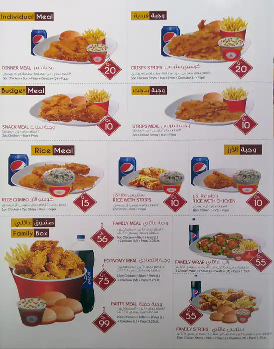 Menu of Penguin, Muaither, Doha  