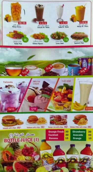 Menu of Al Kousar Cafeteria & Juice Stall, Bin Omran, Doha  