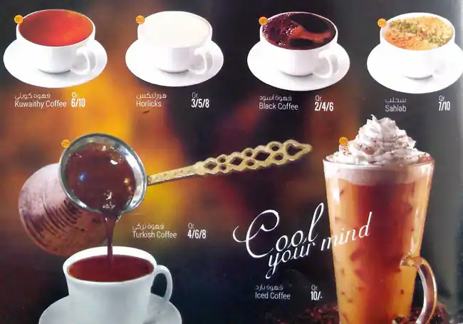 Menu of Tea Center, Bin Omran, Doha  