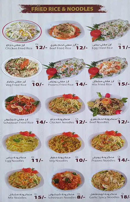 Tasty food Indianmenu Madinat Khalifa, Doha