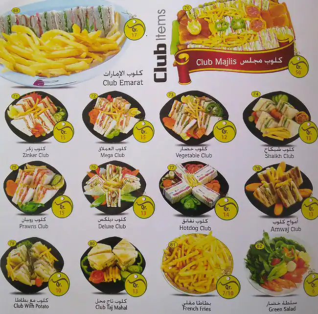 Best restaurant menu near Grand Qatar Palace Hotel Al Asmakh Doha
