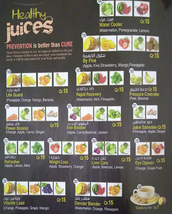 Menu of 2010 Juice Stall, Madinat Khalifa, Doha  