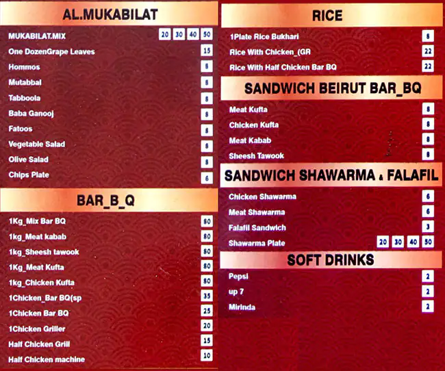 Menu of Beirut Bakery, Al Gharafa, Doha  