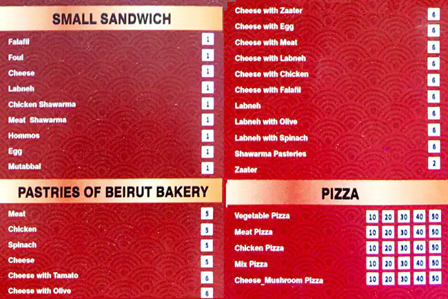 Menu of Beirut Bakery, Al Gharafa, Doha  