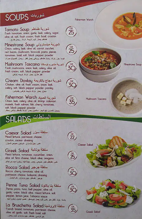 Tasty food Italianmenu Markhiya, Doha