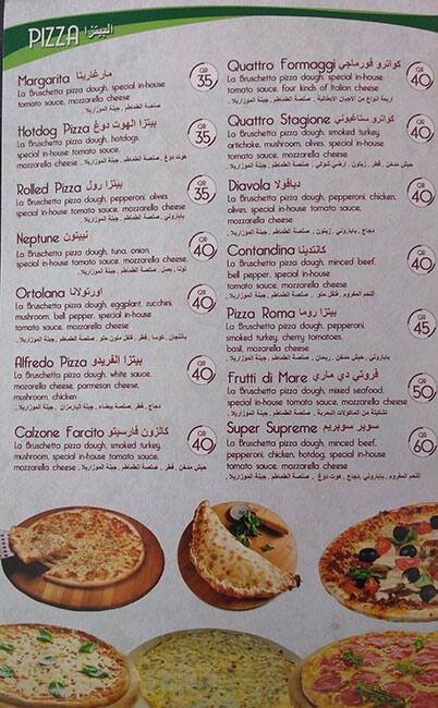 Menu of La Bruschetta Express, Markhiya, Doha  