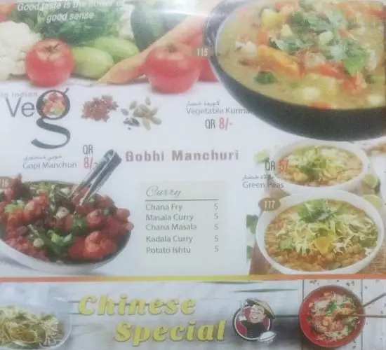 Menu of Sidra Restaurant, Al Gharafa, Doha  