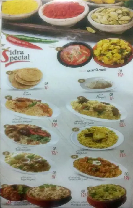 Menu of Sidra Restaurant, Al Gharafa, Doha  