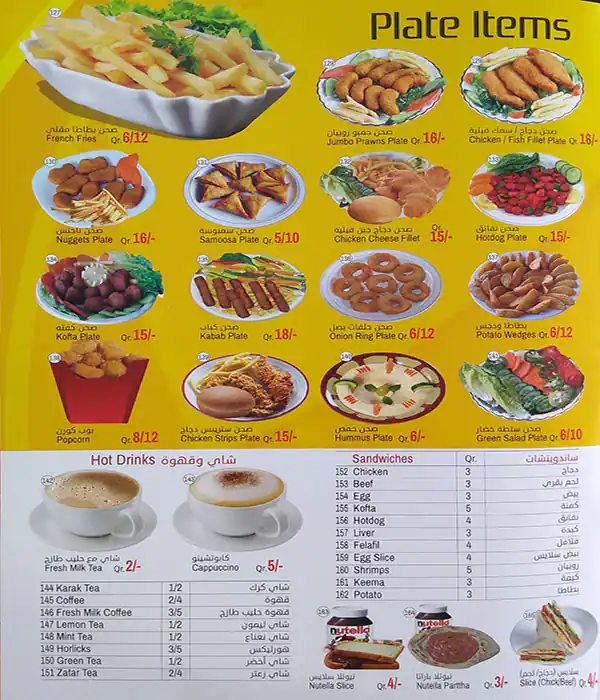 Menu of Day & Night Cafeteria & Juice Stall, Al Gharafa, Doha  