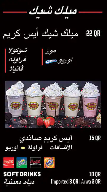 Menu of Fatburger - فاتبرجر, Al Gharafa, Doha  