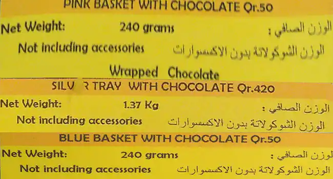 Menu of Tasmeem, Al Gharafa, Doha  