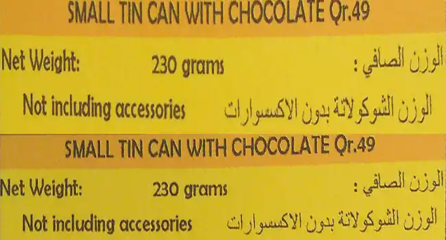 Menu of Tasmeem, Al Gharafa, Doha  