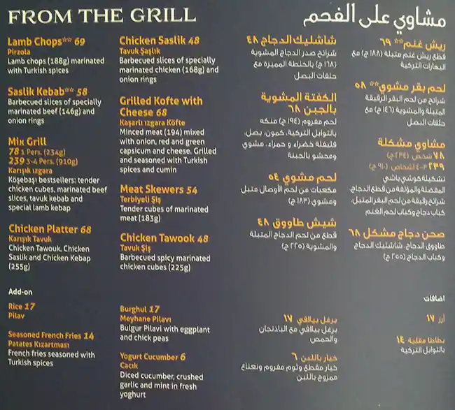 Menu of Kosebasi, Al Gharafa, Doha  