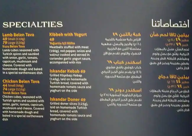 Menu of Kosebasi, Al Gharafa, Doha  