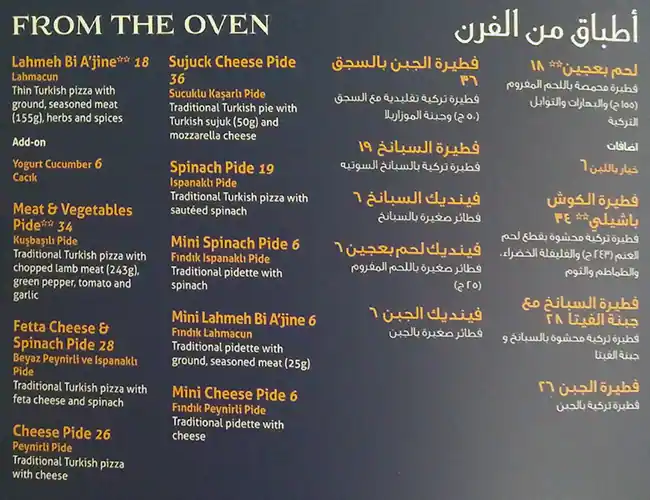 Menu of Kosebasi, Al Gharafa, Doha  