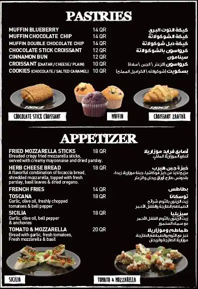 Best restaurant menu near Ain Khalid Doha