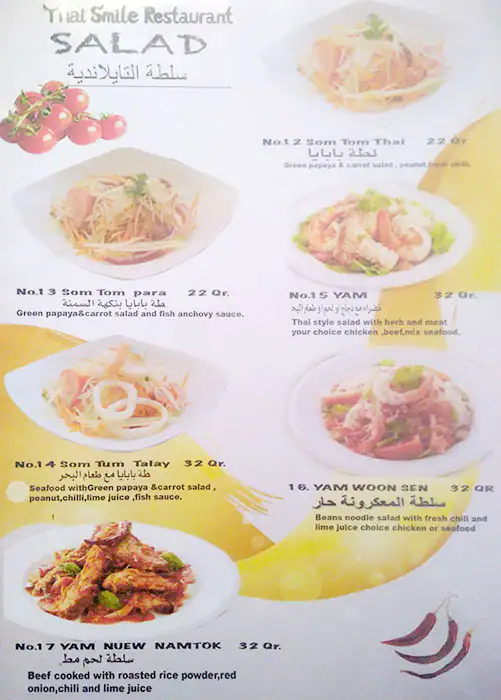 Menu of Thai Smile Restaurant, Mesaimeer, Doha  