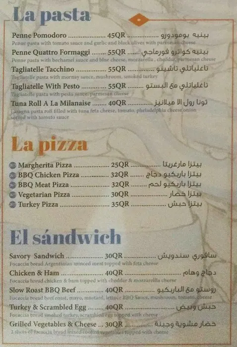 Menu of La Boca, Souq Waqif, Doha  