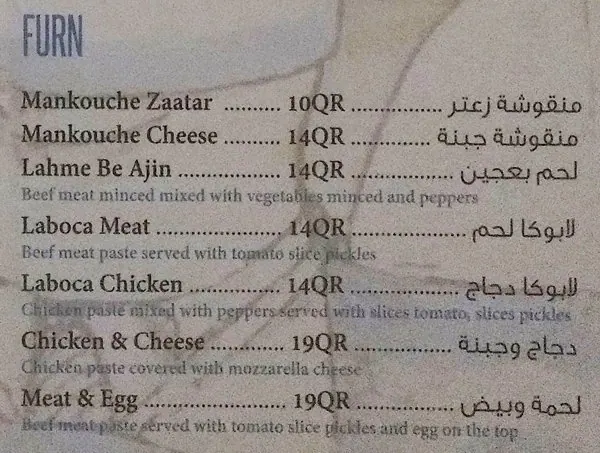 Menu of La Boca, Souq Waqif, Doha  