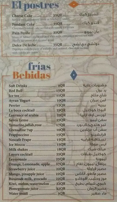 Menu of La Boca, Souq Waqif, Doha  