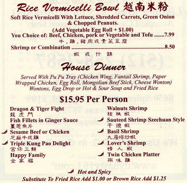 Menu of Dynasty Chinese and Vietnamese Restaurant, Jollyville, Austin  